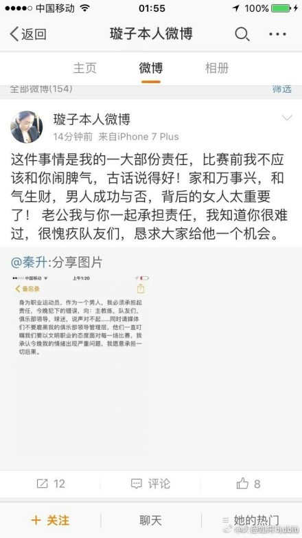 关于判罚总是会有讨论，正也不是反也不是，而到了欧洲赛场，规则又是另外一回事。